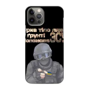 ЗСУ Чехлы (TPU) для iPhone 11 Pro (Поможет ЗСУ)