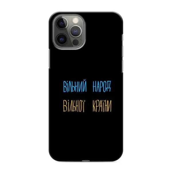 Чехол с рисунком «Все Буде» для iPhone 11 Pro
