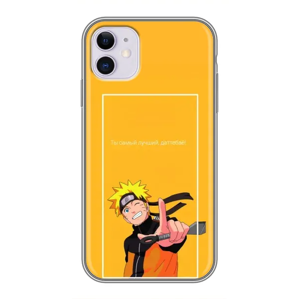 Чехол с рисунком «Даттебаё» для iPhone 11 Чехол с рисунком «Даттебаё» для iPhone 11