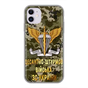 Чохли на військову тематику для iPhone 11 (ДШВ ЗСУ)