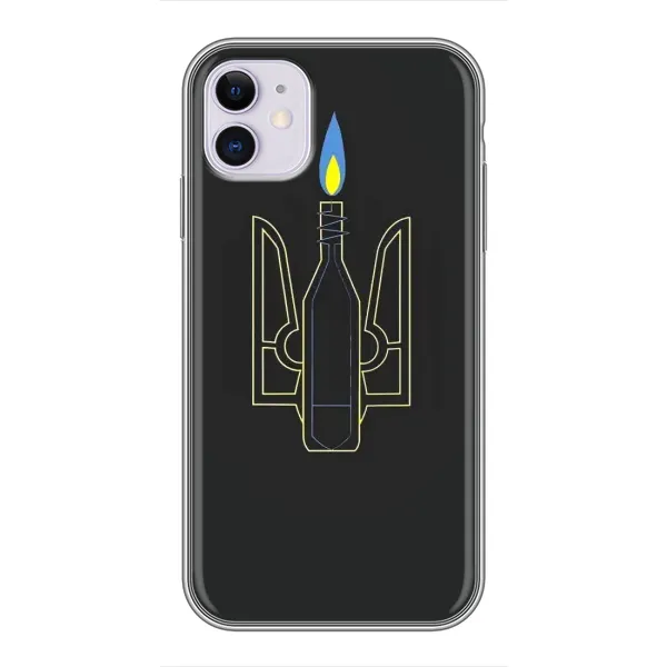 Чехол с рисунком «Герб - Молотова» для iPhone 11 Чехол с рисунком «Герб - Молотова» для iPhone 11