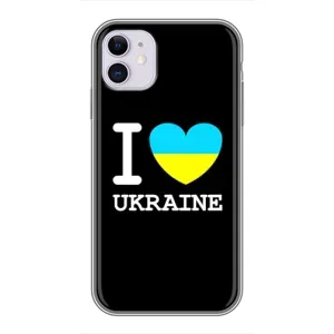 Чохол з Українською символікою на Айфон 11 (I Love Ukraine)