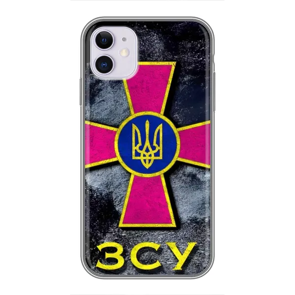 Чехол с рисунком «Лого ЗСУ» для iPhone 11 Чехол с рисунком «Лого ЗСУ» для iPhone 11