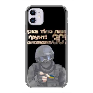 ЗСУ Чохли (TPU) для iPhone 11 (Допоможе ЗСУ)