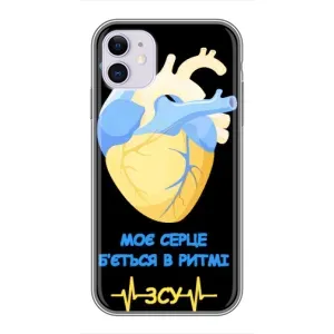 ЗСУ Чохли (TPU) для iPhone 11 (Ритм ЗСУ)