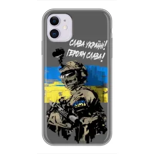 Патріотичний Чохол для iPhone 11 (Слава Україні)
