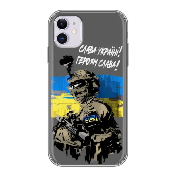 Чехол с рисунком «Слава Украине» для iPhone 11