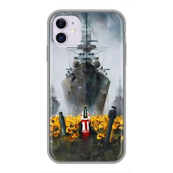 Чехол с рисунком «Смелость» для iPhone 11