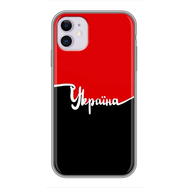 Чехол с рисунком «Украина УПА» для iPhone 11