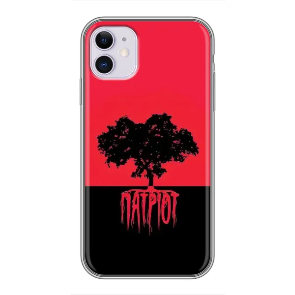 Чехол с рисунком «УПА Патриот» для iPhone 11