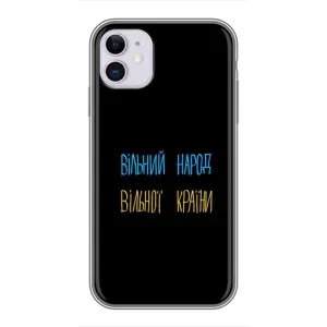 Чехол с рисунком «Все Буде» для iPhone 11