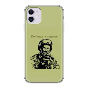 Чохли Т.Г. Шевченко ЗСУ для iPhone 11 (Воїн Т.Шевченка)
