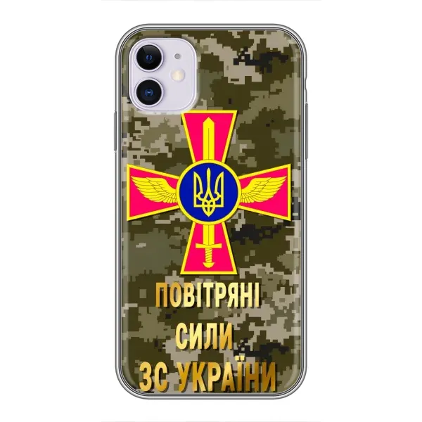 Чохол з малюнком «ПС ЗСУ» для iPhone 11