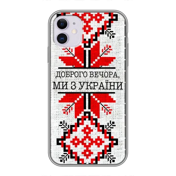 Чехол с рисунком «Вышиванка Доброго вечера» для iPhone 11 Чехол с рисунком «Вышиванка Доброго вечера» для iPhone 11