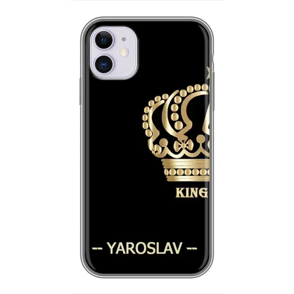 Чехол с рисунком «YAROSLAV» для iPhone 11 Чехол с рисунком «YAROSLAV» для iPhone 11