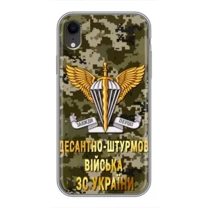 Чехлы на военную тематику для iPhone Xr (ДШВ ЗСУ)