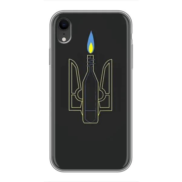 Чехол с рисунком «Герб - Молотова» для iPhone Xr Чехол с рисунком «Герб - Молотова» для iPhone Xr
