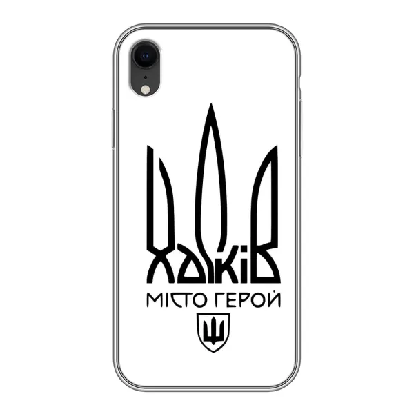 Чехол с рисунком «Город герой» для iPhone Xr Чехол с рисунком «Город герой» для iPhone Xr