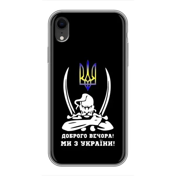 Чехол с рисунком «Козак с саблями» для iPhone Xr