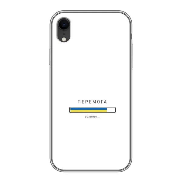 Чехол с рисунком «Перемога» для iPhone Xr Чехол с рисунком «Перемога» для iPhone Xr