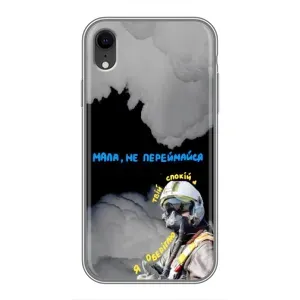 Чехол с Украинской символикой на Айфон Xr (Призрак Киева)