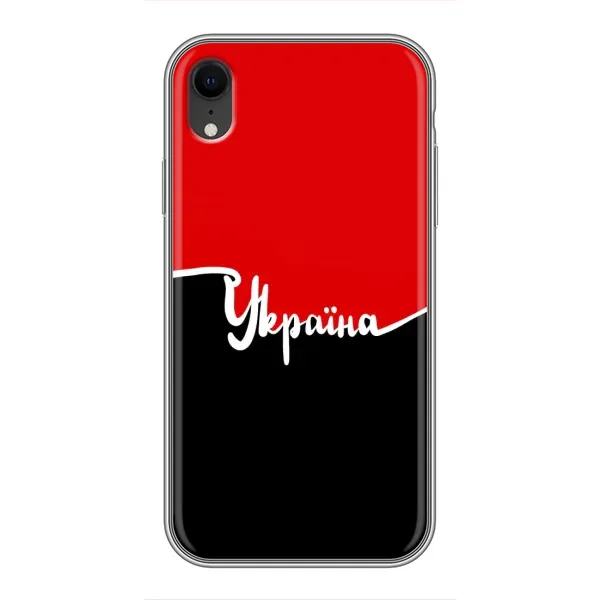 Чехол с рисунком «Украина УПА» для iPhone Xr