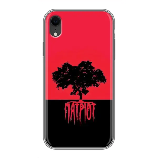 Чехол с рисунком «УПА Патриот» для iPhone Xr