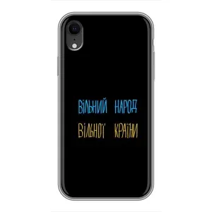 Силиконовый Чехол с картинкой для iPhone Xr (Все Буде)