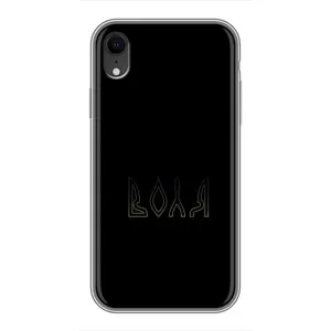 Чехлы для iPhone Xr (Home - Украина) (Воля)