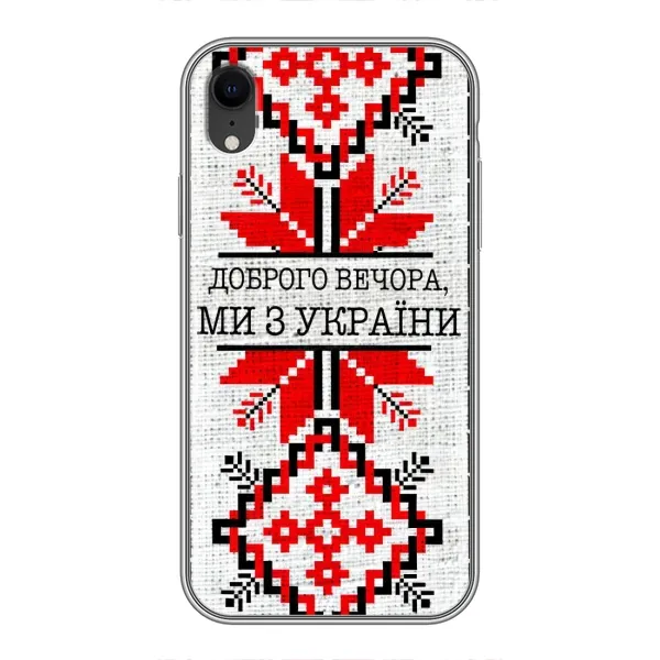 Чехол с рисунком «Вышиванка Доброго вечера» для iPhone Xr Чехол с рисунком «Вышиванка Доброго вечера» для iPhone Xr