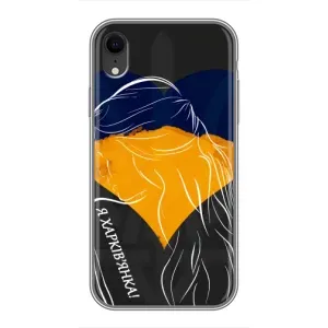 Чехол с Украинской символикой на Айфон Xr (Я Харьковчанка)