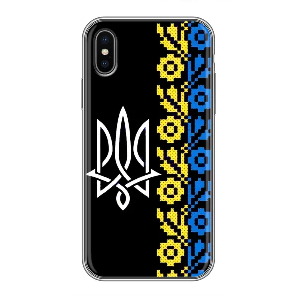 Чехол с рисунком «Герб и вышыванка» для iPhone Xs Max Чехол с рисунком «Герб и вышыванка» для iPhone Xs Max