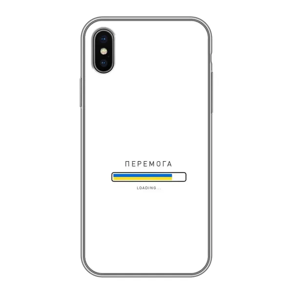Чехол с рисунком «Перемога» для iPhone Xs Max Чехол с рисунком «Перемога» для iPhone Xs Max