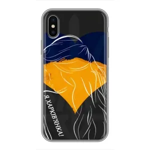 Чехол с Украинской символикой на Айфон Xs Max (Я Харьковчанка)