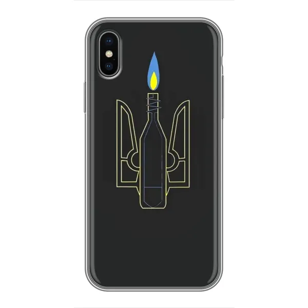 Чехол с рисунком «Герб - Молотова» для iPhone Xs Чехол с рисунком «Герб - Молотова» для iPhone Xs