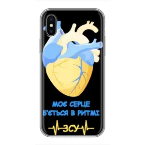 ЗСУ Чехлы (TPU) для iPhone Xs (Ритм ЗСУ)