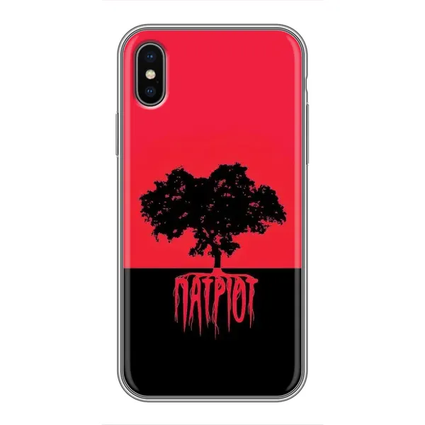 Чехол с рисунком «УПА Патриот» для iPhone Xs Чехол с рисунком «УПА Патриот» для iPhone Xs