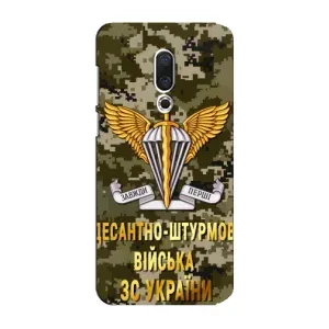 Чехлы на военную тематику для Meizu 15 Plus (ДШВ ЗСУ)