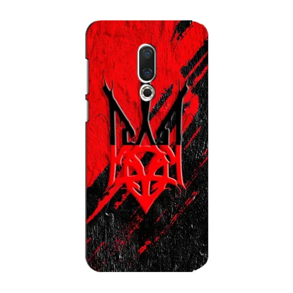 Чохол з малюнком «Герб України» для Meizu 15 Plus