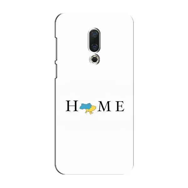 Чехол с рисунком «Home» для Meizu 15 Plus Чехол с рисунком «Home» для Meizu 15 Plus
