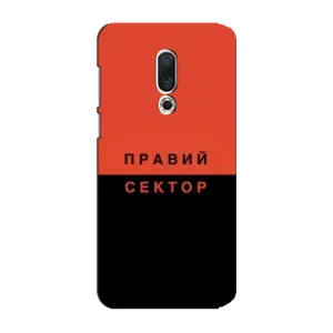 Чохли УПА (Червоно-Чорний) на Meizu 15 Plus (Правий Сектор)