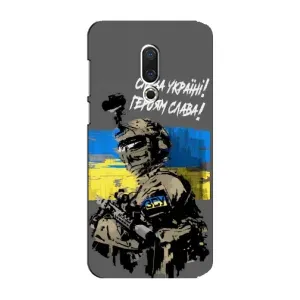 Патриотический Чехол для Meizu 15 Plus (Слава Украине)