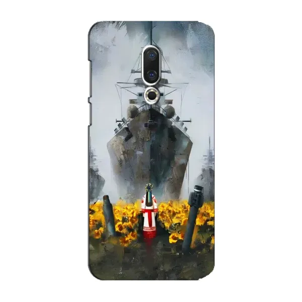Чехол с рисунком «Смелость» для Meizu 15 Plus Чехол с рисунком «Смелость» для Meizu 15 Plus