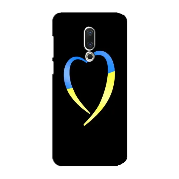 Чехол с рисунком «Украинское сердце» для Meizu 15 Plus Чехол с рисунком «Украинское сердце» для Meizu 15 Plus