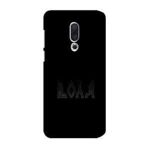 Чехлы для Meizu 15 Plus (Home - Украина) (Воля)
