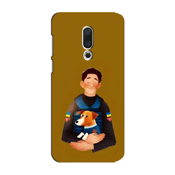 Чохол з малюнком «ЗСУ Патрон» для Meizu 15 Plus