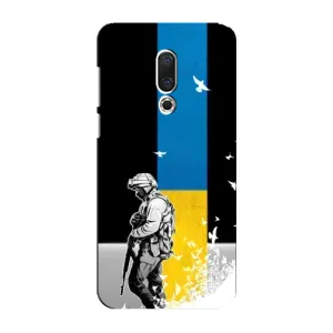 Патриотический Чехол для Meizu 15 Plus (ЗСУ)
