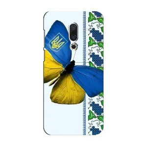 Чехол с Украинской символикой на Мейзу 15 (Бабочка)