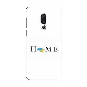 Чехлы для Meizu 15 (Home - Украина) (Home)