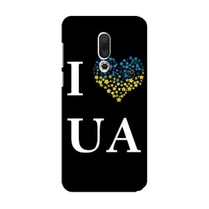 Силиконовый Чехол на Meizu 15 (Я-Украина) (I Love UA)